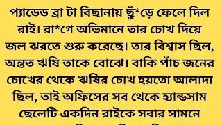 Bengali suspense story / bengali Inspirational story heart touching bangla story/#purobilifes