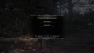 Bloodborne