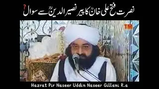 Peer Naseer Sha Ki New video|Raht faty Ali khan|#peer_nseer_sha#islamic_video#youtubeshorts