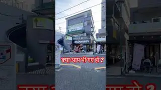 #india #automobile #japan #travel #doraemoncharacters #youtubeshorts #doraemonshizuka#trendingshorts