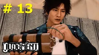 Judgement Indonesia (PS5) #13 - Side Case - Mad Bomber 1
