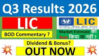 LIC q3 results 2026 | LIC results today | LIC Share News | LIC Share latest news today