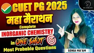 CUET PG 2025 महा मैराथन  | Complete Inorganic Chemistry in One Shot 🚀 | Sonia Mam Chemistry