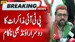 Second Round of PTI Negotiations Ends in Failure