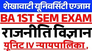 BA 1st semester Important Questions political science | BA 1st sem indain Political system imp Que 