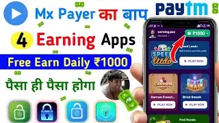 Mx Player ka baap. Top 4 Paytm Cash Earning App Today. Free Paytm Cash. Earning Pay
