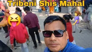 Tribeni Shis Mahal Tour 🏰 | Full Vlog 🎬 | Hidden Beauty of Tribeni 😍