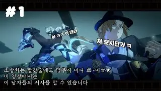 리카온 휴고 그들은 왜 이렇게 멀어졌는가