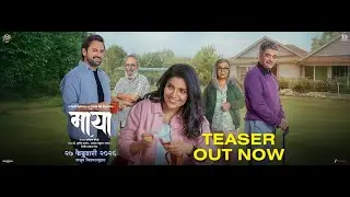 Maya Official Teaser | 27 Feb | Aditya Ingale, Mukta Barve, Girish Oak | Rohini H, Siddharth C