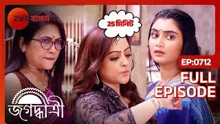 Koushiki Utsav কে ধমক দেয় | Jagadhatri | Full Ep. 712 | ZEE Bangla