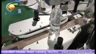 CX-SMT automatic round bottle labeling machine | high speed bottle labeling machine