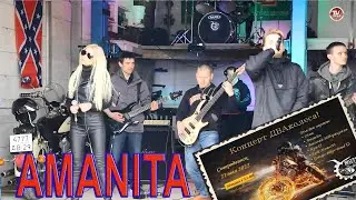 Rock 2022 Alternative 🔥 Streaming Music 🔥 Рок AMANITA ДВА колеса / СербаТВ 🔴