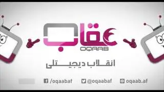 Oqaab Free to Air - coming soon, Dari Radio campaign