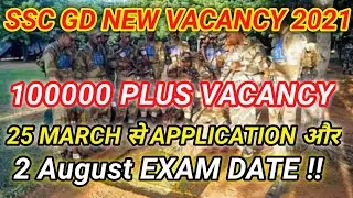 SSC GD Big Vacancy 2021 !! SSC GD 100000 Plus Vacancy !! 25 March Application !! Exam Date 2 August