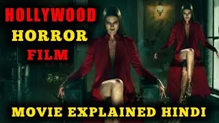 Mara Film Explained In Hindi | Movie Explained In Hindi\Part 2