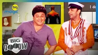 EP - Big Googly - Indian Hindi TV Show - Big Magic