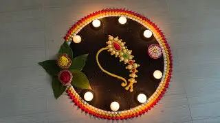 मकरसंक्रांत विशेष रांगोळी | हळदी कुंकू सजावट | MakarSankranti Rangoli Design | Haldi Kunku Rangoli 