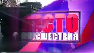 Видеорегистратор. Драка у бара на Воровского. 10.04.2018