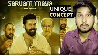Sarvam Maya movie review in hindi | Hindi dubbed full movie sarvam Maya | Jio hotstar | Amtv1