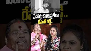 🔥BRS Leader Kethamma🔥 Exclusive Interview | KCR | Revanth Reddy | Anchor Siri | KR TV Exclusive