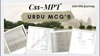 CSS-MPT | Urdu Practice MCQs for MPT exam| CSS MPT Exam| Urdu Mcqs for CSS | join the journey