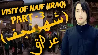 Najaf Travel Vlog 🇮🇶🚘Visit Of Najaf - Part 3| شہرِ نجف | Shigri Vlogs