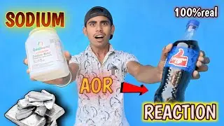 Sodium Metal Aor Cold Drink  बोतल फट गया Reaction Experiment