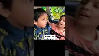 Kunali ki cuteness|| #souravjoshivlog #souravjoshimemes #piyushjoshi #kunalithuglife