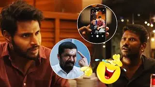 Posani Krishna Murali Ultimate Hilarious Comedy Scene |Latest Telugu Movies |Telugu Super Hit Movies