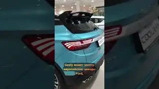 КИТАЙСКИЙ ТРОЯНСКИЙ КОНЬ В ГАРАЖЕ FORD 🚗🇨🇳