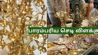 trational Pooja things collection Madurai karthikayas