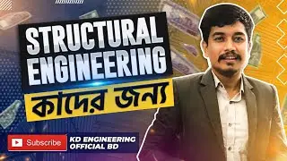 Etabs For Building Design class 13 || KD Engineering Etabs Bangla Tutorial Batch 14
