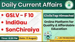 Himachal Daily Current Affairs Quiz and MCQ | 17 Aug 2021 | HPAS/HAS/Allied