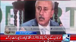 24 Breaking : NAB recovers currency bills, gold etc from secretary finance Balochistan