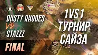 ФИНАЛ ТУРНИРА IMBASIZE - DustyRhodes vs StaZzz |BO11|