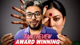 Taali Review, Taali Web Series Review, Reaction, Best ever content on SOCIAL ISSUES | Sushmita Sen