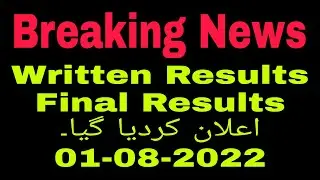 PPSC Written Results 01-08-2022| Final Results | Lecturer Mathematics,Psychology,Philosophy
