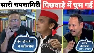 Rizwan Ahmed Epic Vs Anurag Bhadauria😂🔥Reality of Secularism SP |LATEST DEBATE
