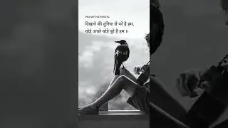 Dikhava ke duniya se alag h