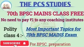 BPSC Mains POLITY DAY 4 exam preparation | revision | Essay| answer writing| BPSC Update| Answer key