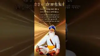 SAJRI SAWER AMRIT WELA WAHEGURUJI #babadeepsinghji #sikhguru #waheguru #moolmantarkirtan