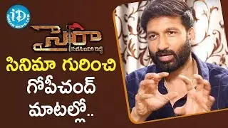 Actor Gopichand About Chiranjeevi's Upcoming Movie #SyeRaa | #Chanakya | Talking Movies With iDream