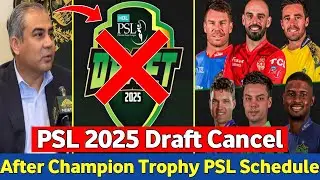 PSL 2025 Draft Cancel | HBL PSL 10 Draft Date and New Veneu | Pakistan Super League draft in Lahore