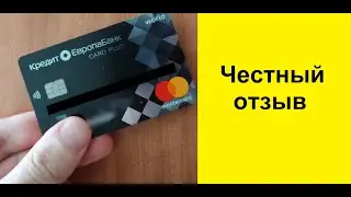 Дебетовая карта CARD PLUS от КредитЕвропаБанк с кешбеком и с % на остаток. Опыт пользования 3 года.