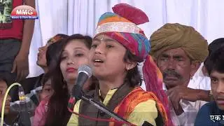 नन्हे कलाकार ने अपनी गायकी से सब का मन मोह लिया , सुरेश लोहार देसी वीणा भजन भक्ति राजी वेने कीजो