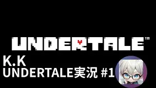 K.K.のUNDERTALE実況！#1