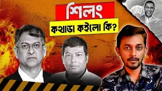 বিএনপি ক্ষমতার লোভে পাগল হয়েছে! | Salahuddin Ahmed | BNP