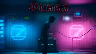 7th Sector ➤ Финал 🎮 - 5