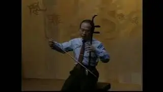 赛马（二胡）- 赵寒阳 / Horse Racing (Erhu) - Zhao Hanyang