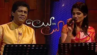 Leya Saha Laya | 11th October 2019